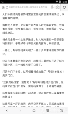 博鱼体育在线官网